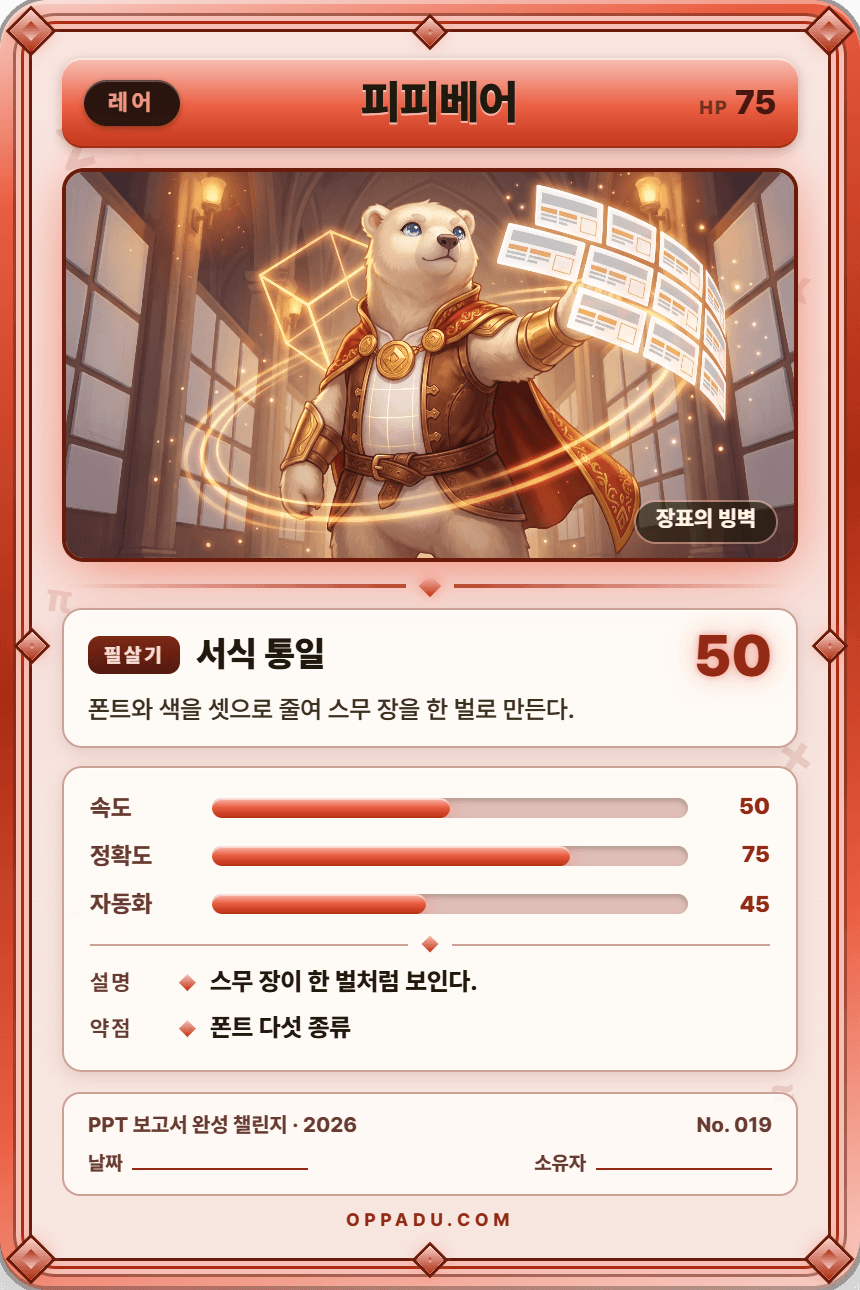 완주 기념 두드림 카드