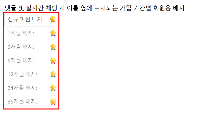 오빠두엑셀 전용 뱃지
