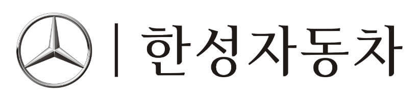 한성자동차 로고