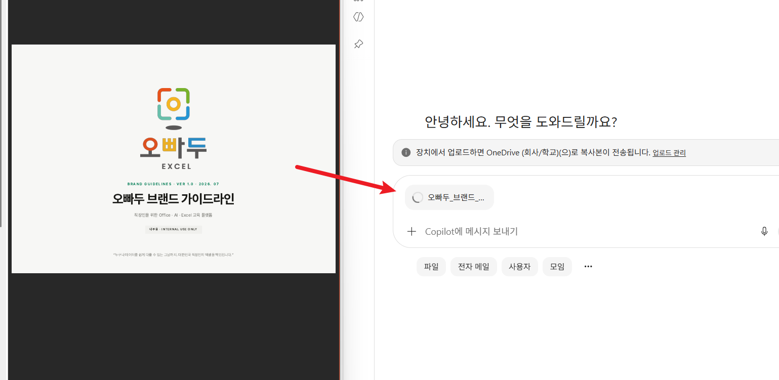pdf-템플릿-첨부