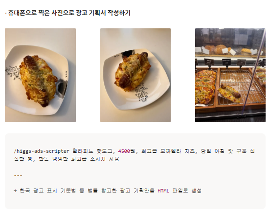 광고-기획안-작성-스킬