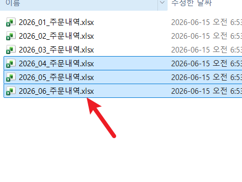 새-파일-추가