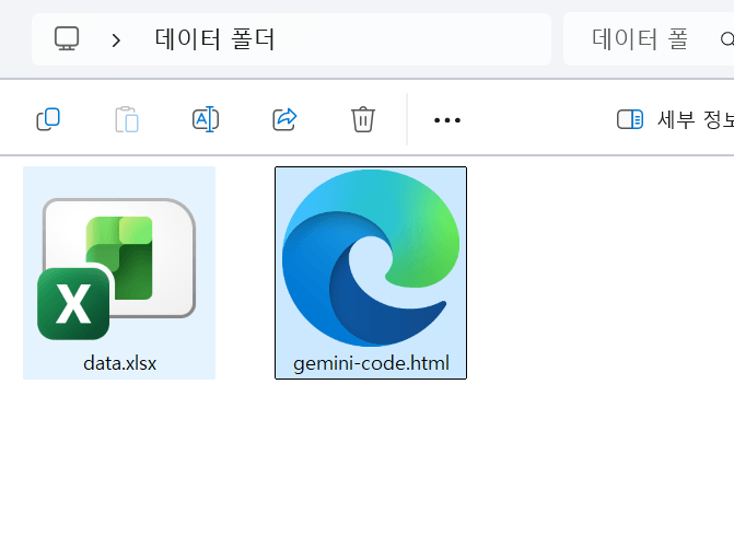 새-폴더에-파일-이동