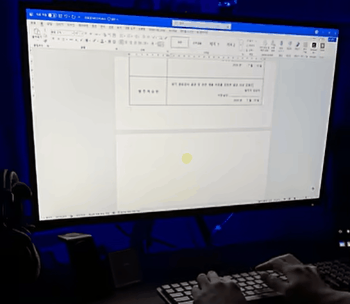 워드-표-잘림-해결-gif