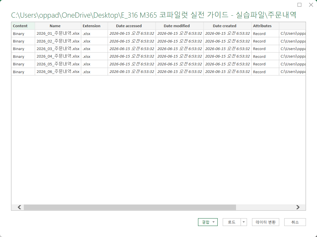 폴더-내-모든-파일-확인