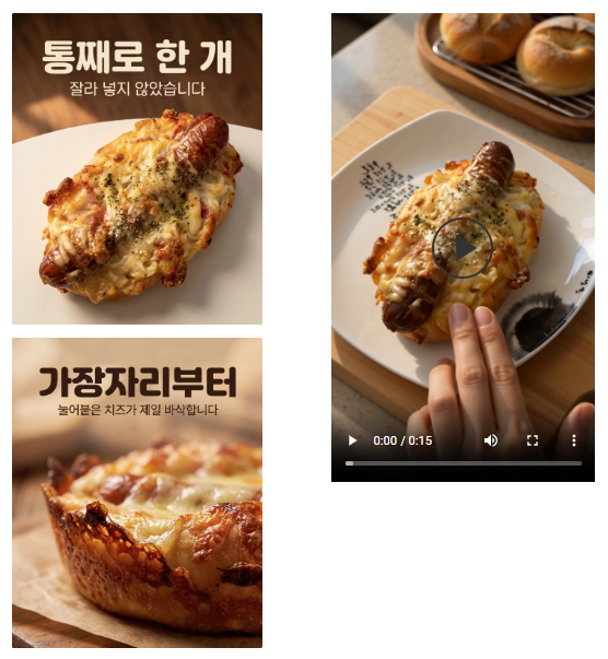힉스-광고-제작-스킬