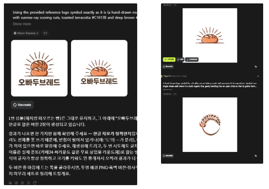 힉스-로고-스킬