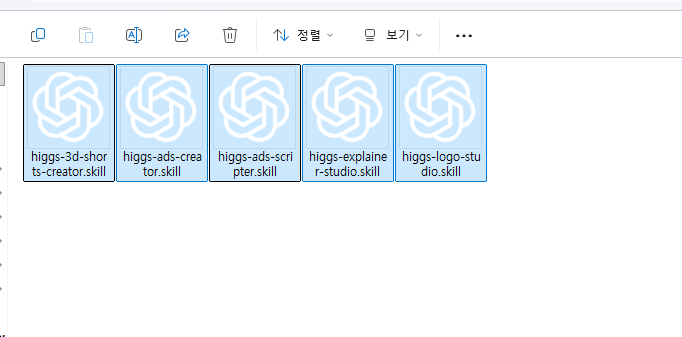 힉스필드-스킬