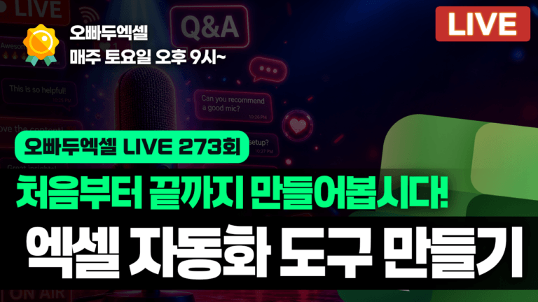 AI 쓸수록 일이 더 많아지는 이유 | AI 생산성 역설과 자동화 전략