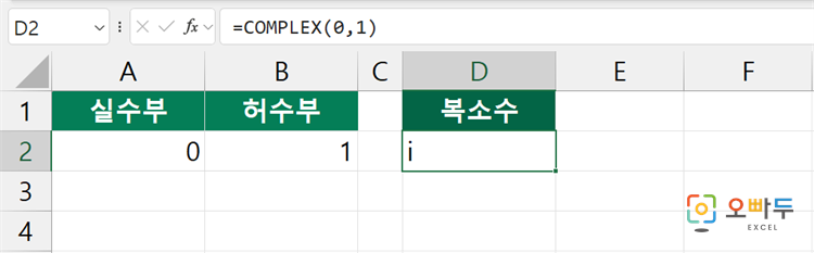 한쪽이 0일 때 어떻게 나오는지 보기