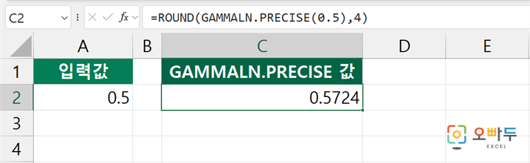 엑셀 GAMMALN.PRECISE 함수 간단 예제 2
