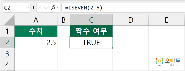 엑셀 ISEVEN 함수 수식 입력 예제
