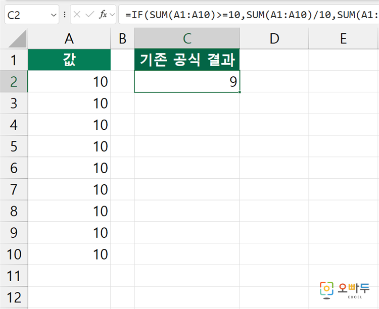 엑셀 LET 함수 수식 입력 예제 2