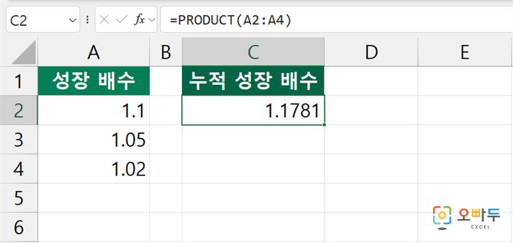 엑셀 PRODUCT 함수 간단 예제 3