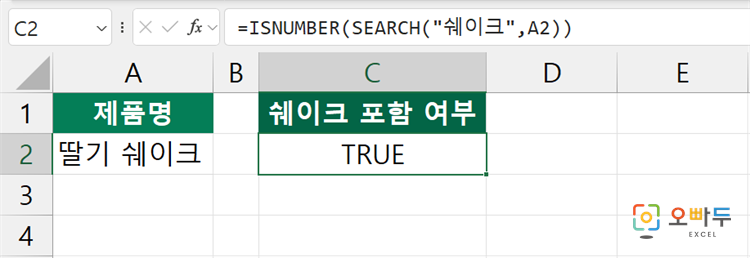 엑셀 SUMPRODUCT 함수 간단 예제 3 수식 1