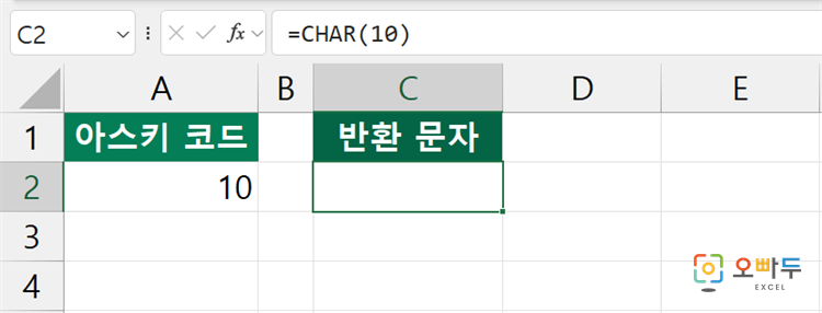 엑셀 TEXTJOIN 함수 간단 예제 3 수식 1