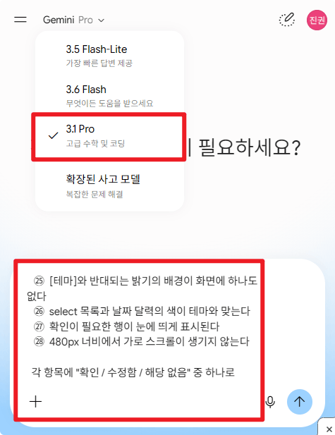 ocr-폼-만들기