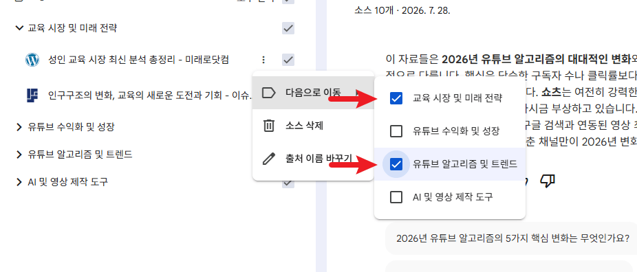 노트북lm-라벨링-여러개