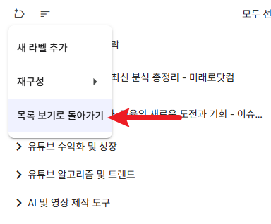 노트북lm-목록보기