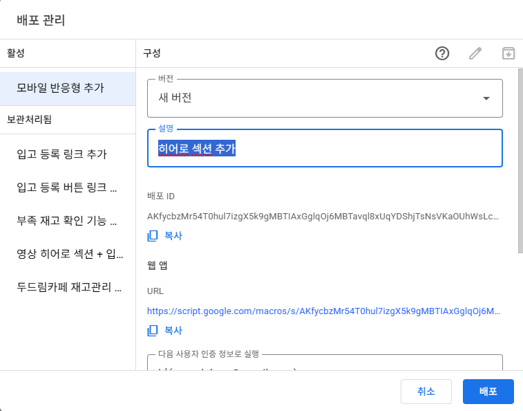 배포-버전-관리