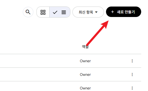 새-노트북-추가하기