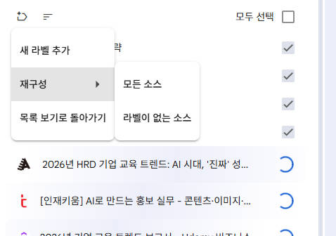 소스-재정리