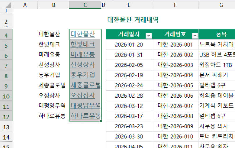 시트-목차-완성