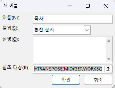 시트-함수-만들기