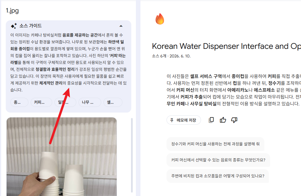 이미지-인식