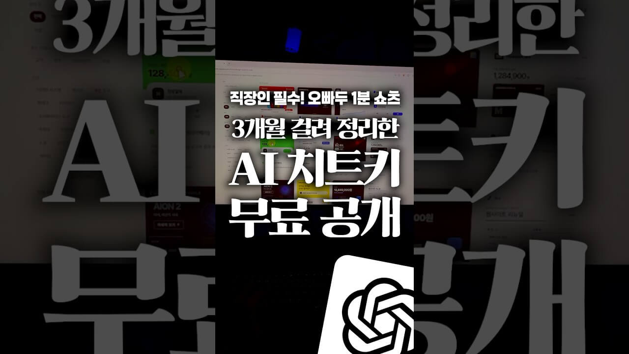 PPT 결과물이 달라지는 '디자인 시스템 갤러리' 활용법