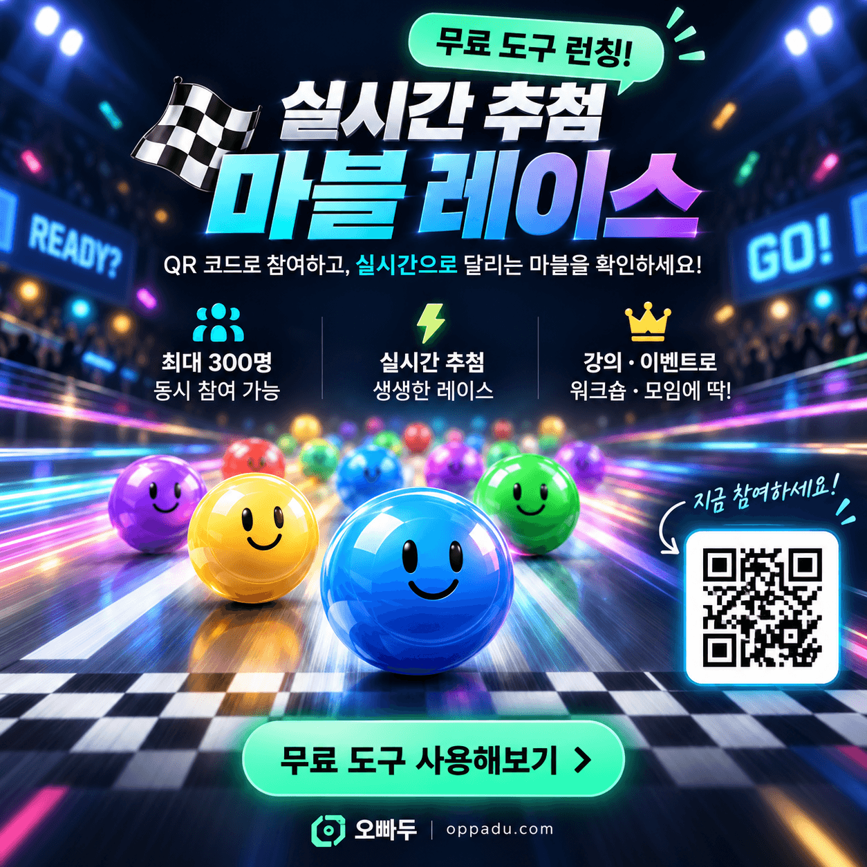 [도구 업데이트] 실시간 추첨, 무료 도구 업데이트!