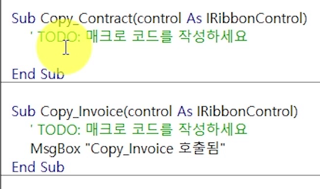 매크로-코드-지우고-시트복사-입력