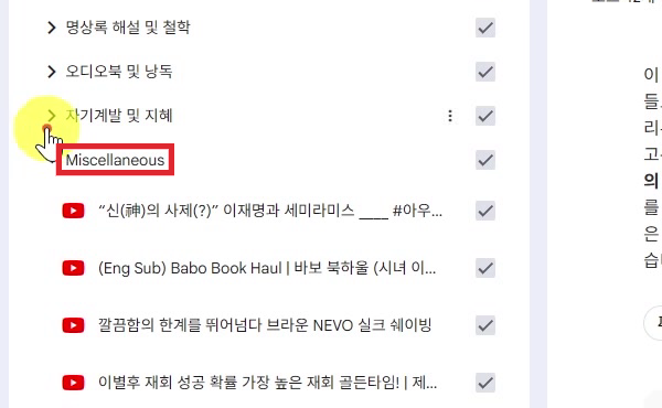 소스-라벨-분류-기타-제외
