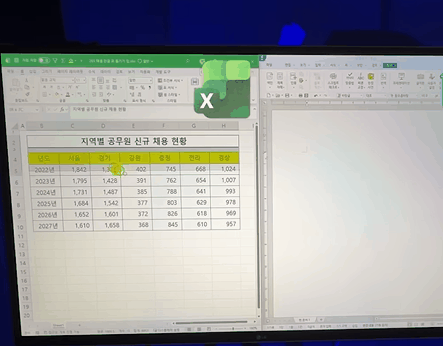 엑셀-표-한글-옮기기-gif