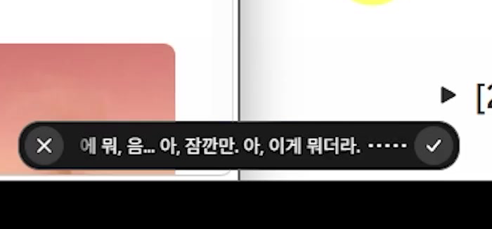 Speakly-실시간-음성-전사