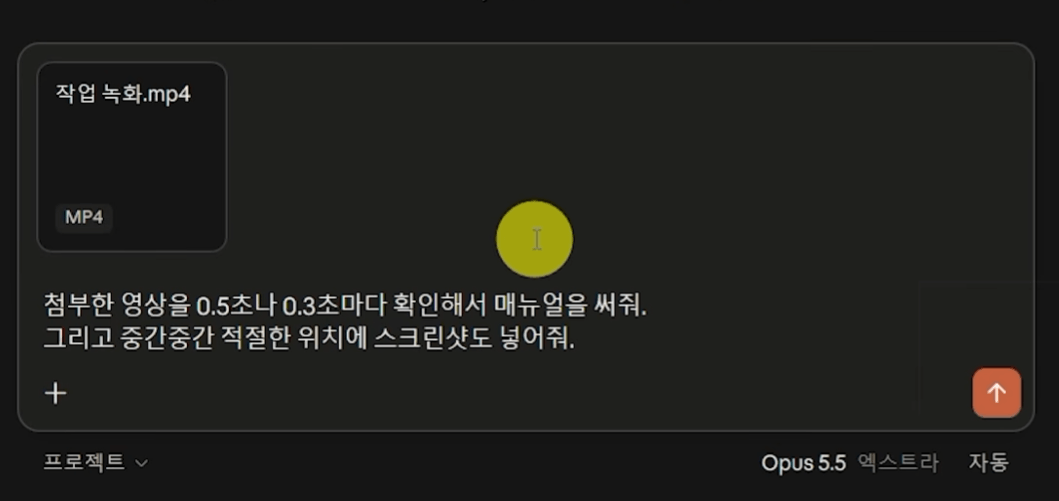 ai-매뉴얼-요청