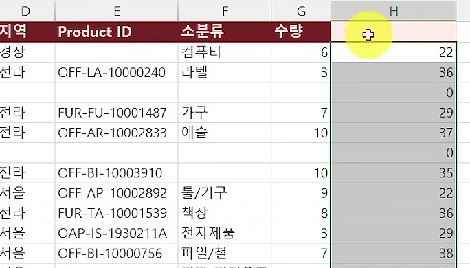 H열 전체에 수식을 채워 22, 36, 0, 29처럼 행마다 글자 수 합계가 나오고 빈 행에 0이 보이는 화면