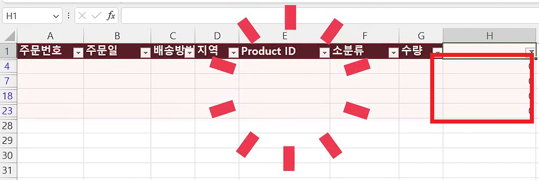 H열 필터에서 0만 골라 4·7·18·23행만 남고 상태 표시줄에 26개 중 4개의 레코드가 있습니다 가 보이는 화면