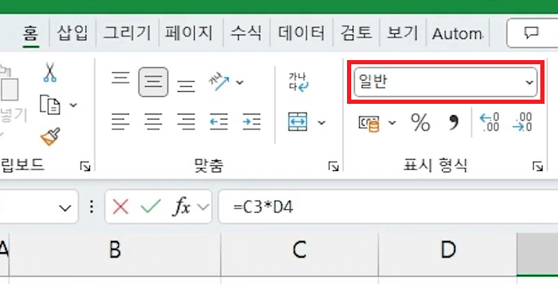 E3은 다시 입력해 5600000이 나오고 E4를 편집 모드로 열어 =C3*D4를 다시 입력하는 화면
