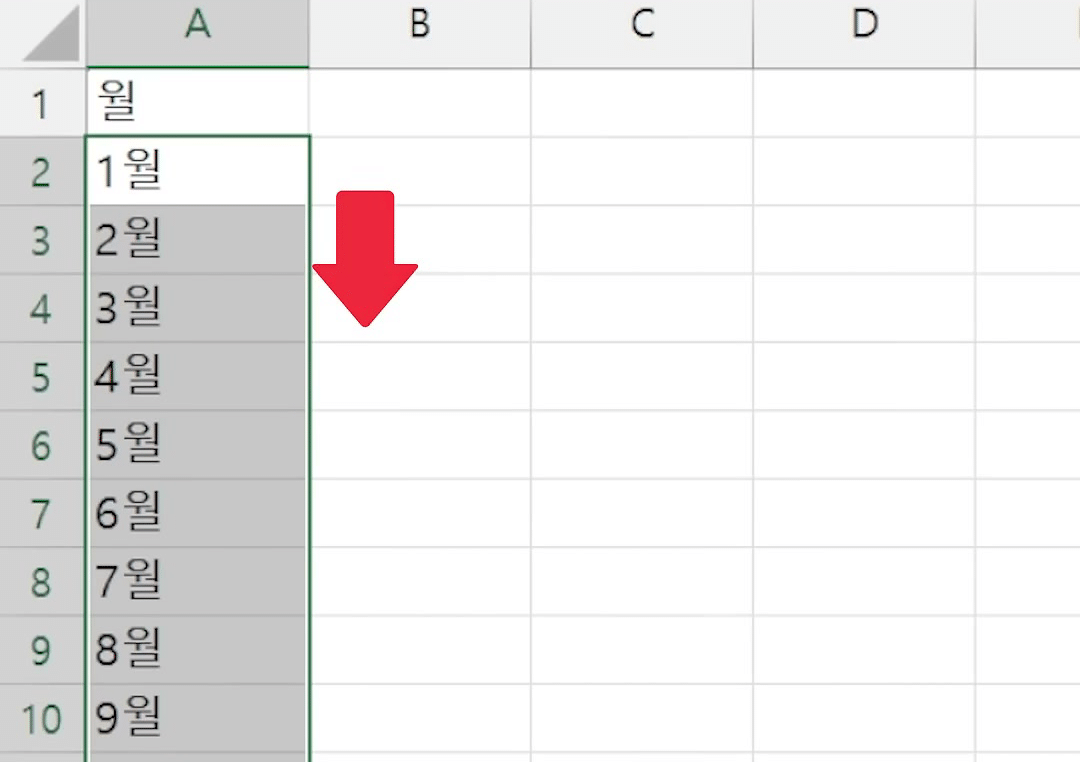 Sheet1의 A2부터 A13까지 1월~12월이 자동 채우기로 채워지고 범위가 선택된 화면