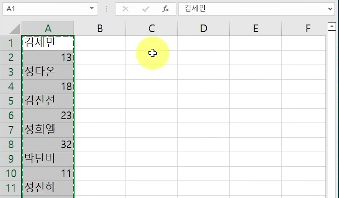 A1부터 A30까지 이름과 숫자가 한 칸씩 번갈아 붙여넣어진 엑셀 화면