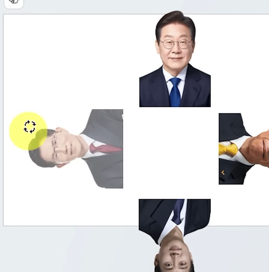 인물 사진 4장이 각각 위·아래·왼쪽·오른쪽을 향하도록 90도씩 돌아가 십자 모양으로 놓인 슬라이드 화면