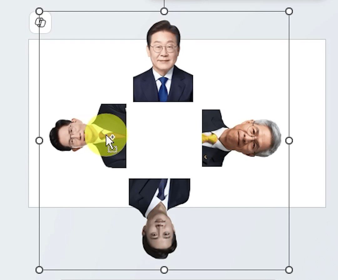 사진 4장이 큰 선택 테두리 하나로 묶이고 「그룹화 Ctrl + G」 스티커가 뜬 화면