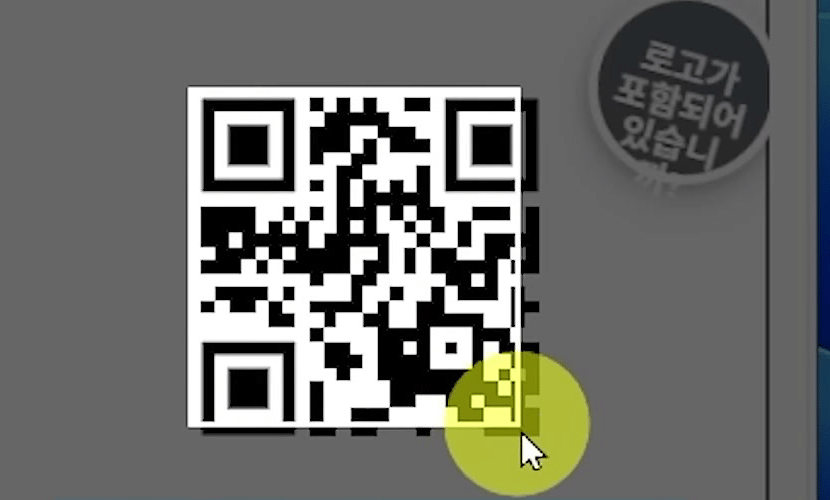 화면 캡처 모드에서 QR코드 영역만 사각형으로 드래그해 밝게 드러난 화면