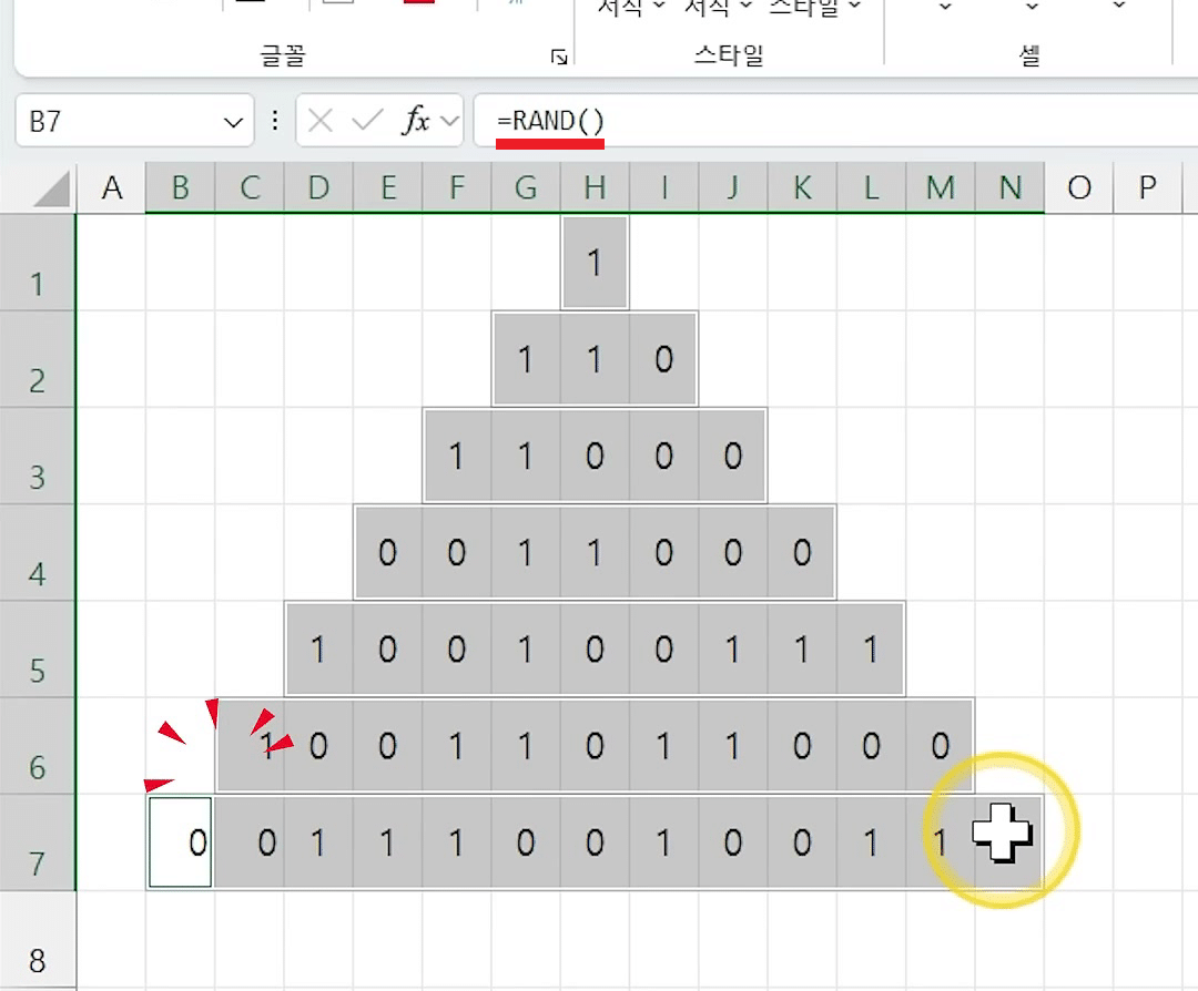 Ctrl Enter로 트리 모양 범위 전체에 RAND 수식이 들어가 숫자가 채워지고 상태 표시줄에 개수 49가 보이는 화면