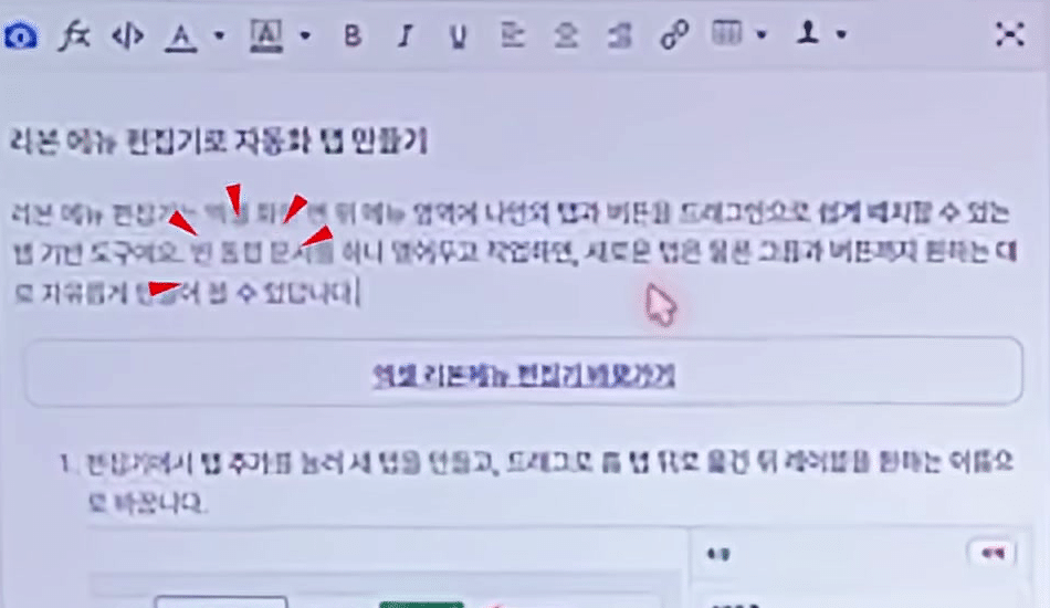 워드프레스 글 편집기의 본문 문장이 탭 기반 도구예요처럼 부드럽게 바뀌고 아래에 Stop Claude 단추가 뜬 화면