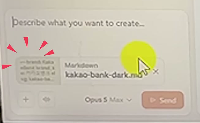 클로드 입력창 아래에 「kakao-bank-dark.md」 첨부 칩이 붙은 화면