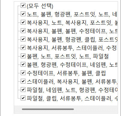 쉼표로 쓴 품목이 필터 메뉴에 문장째로 나열된 화면