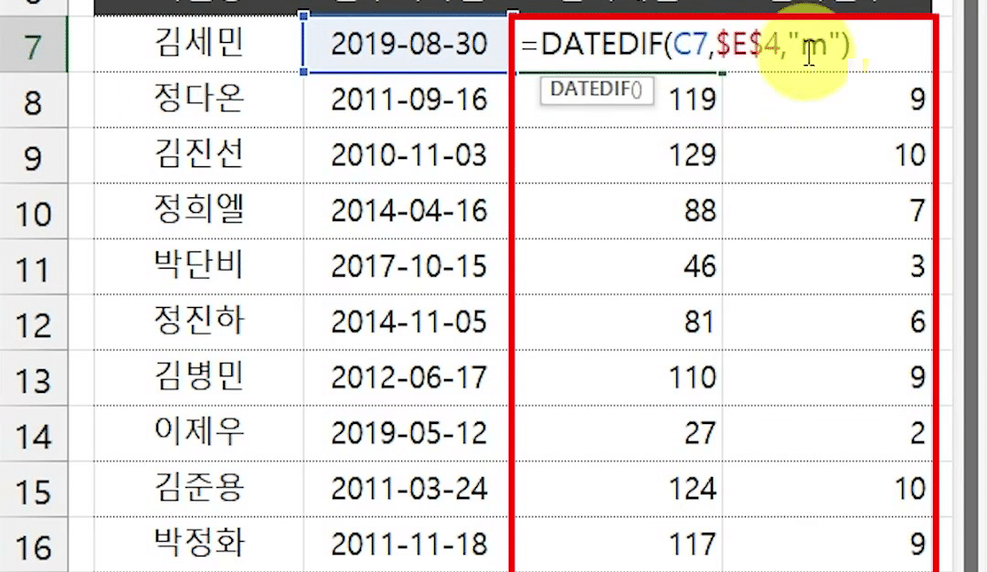 D7 셀을 편집 모드로 열어 DATEDIF 개월 수식이 셀 안에 보이고 참조한 C7이 파란 테두리로 강조된 화면
