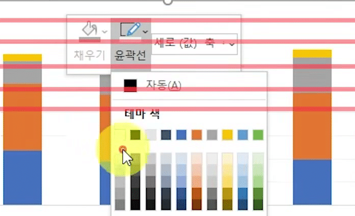 눈금선을 고른 뒤 윤곽선 색 팔레트를 펼쳐 옅은 회색 칸에 마우스를 올린 화면